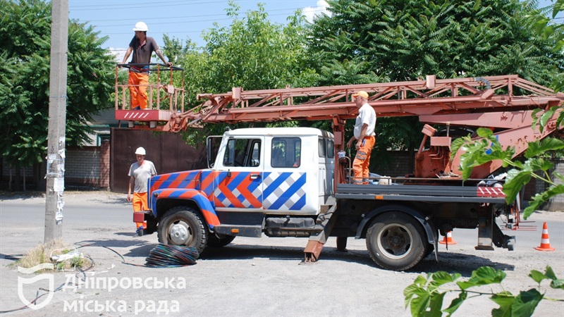 Дніпро