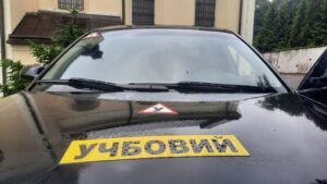 с