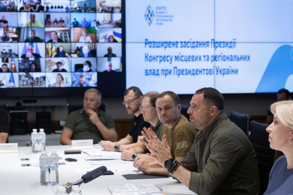 Дніпро