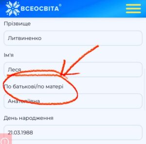 и