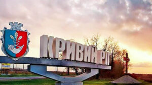 Окупанти атакували Кривий Ріг безпілотниками: є руйнування