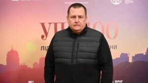 Дніпро