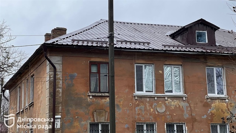 Дніпро