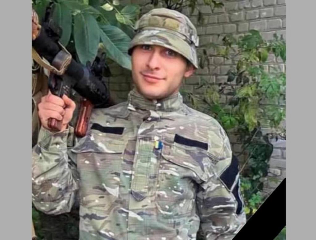 Дніпро