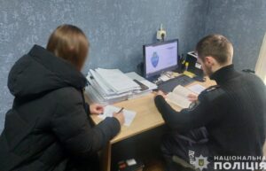 Дніпро