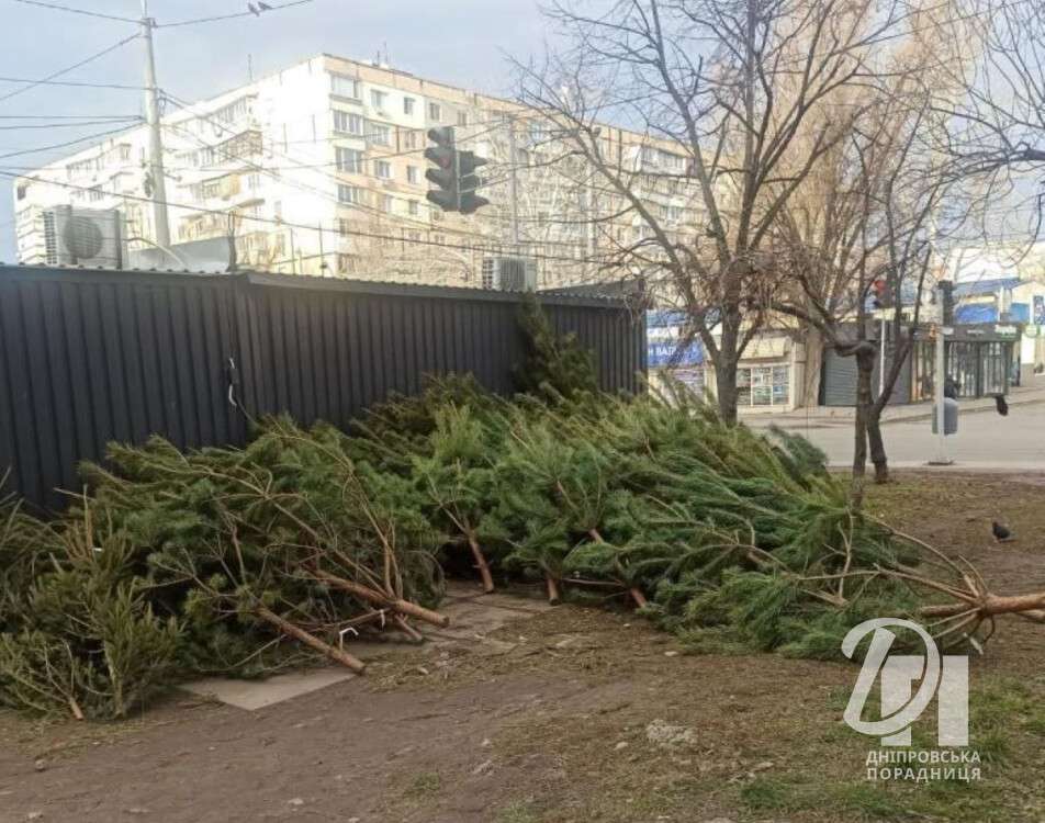 Дніпро