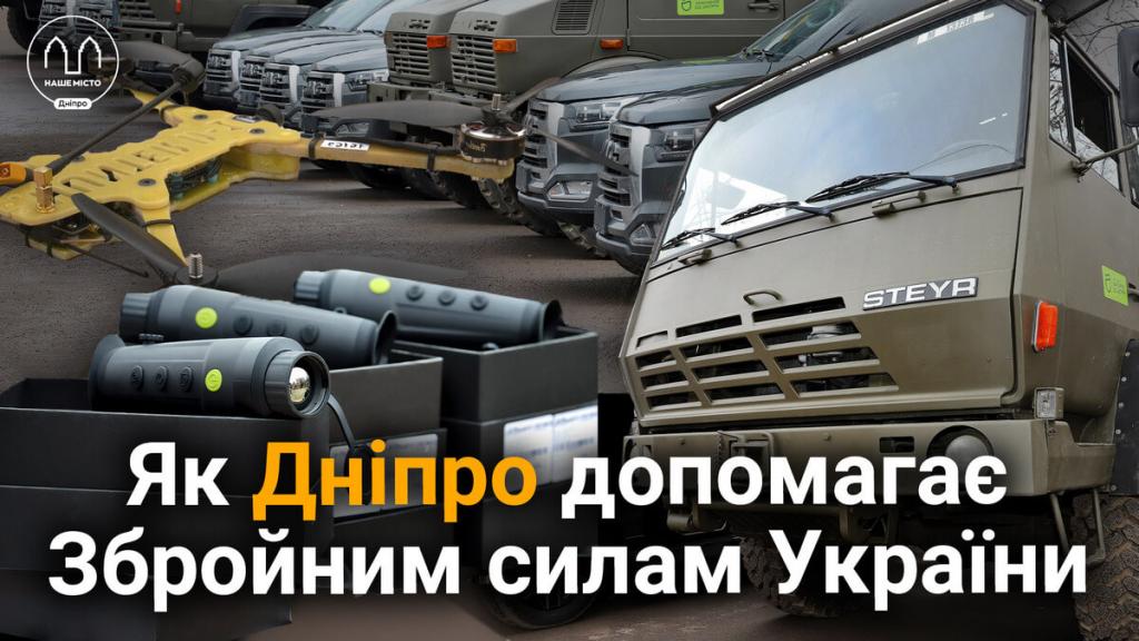 о