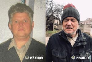 Дніпро