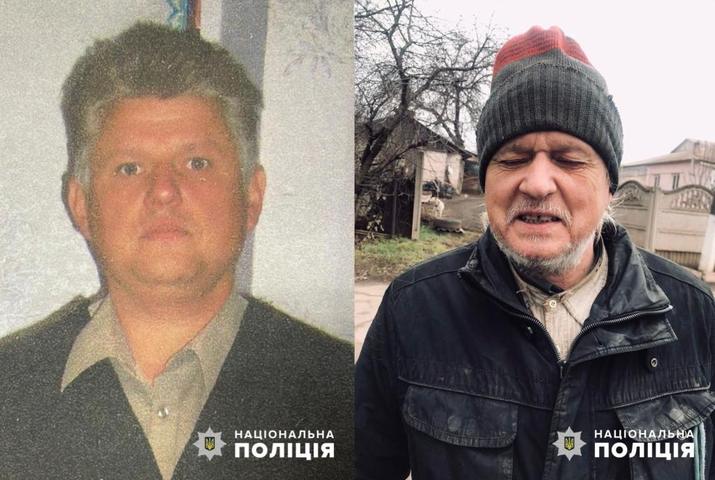 Дніпро