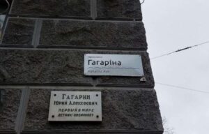 Дніпро