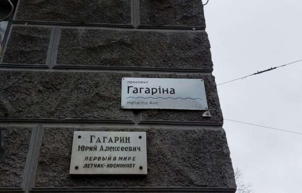 Дніпро
