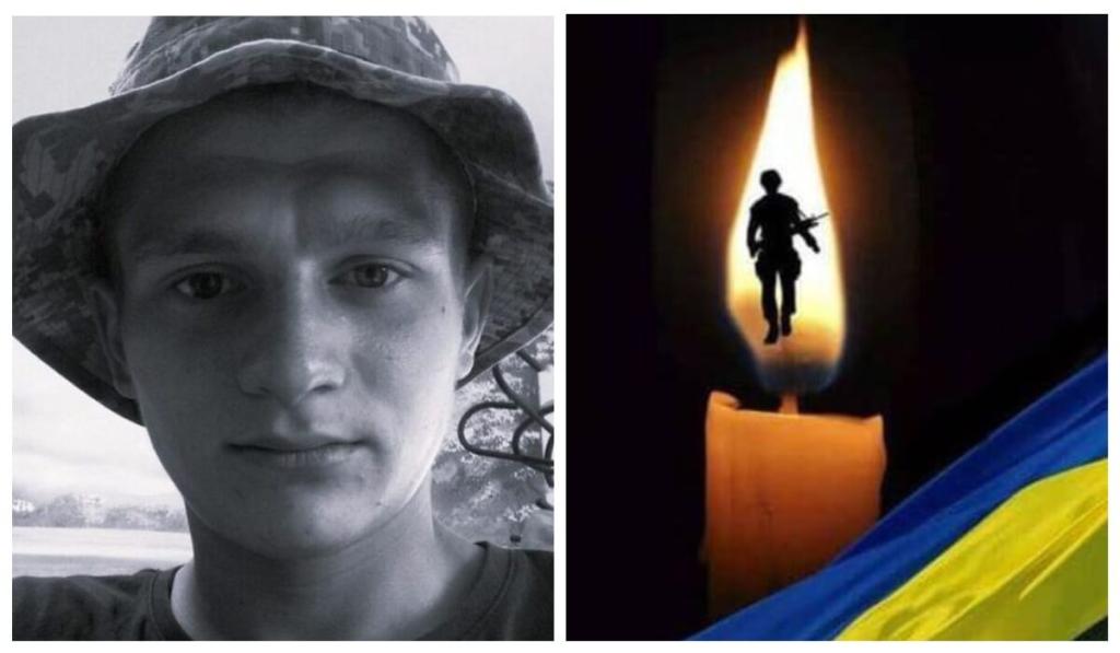 Дніпро