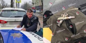 Дніпро