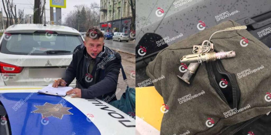 Дніпро