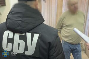 Дніпро