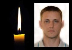 “Пожартувати міг так, що сміялися всі”: загинув солдат з Дніпропетровщини Валерій Сова