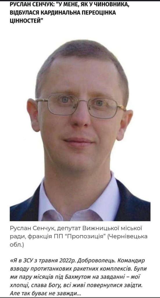 о