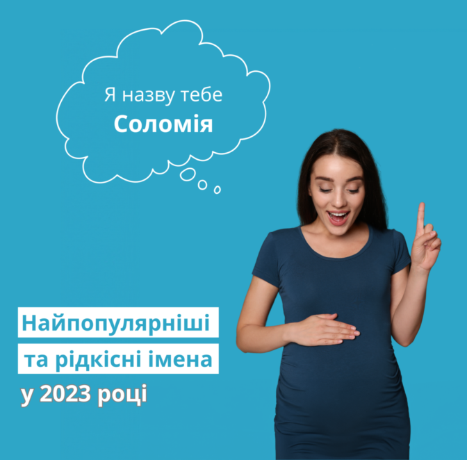 о