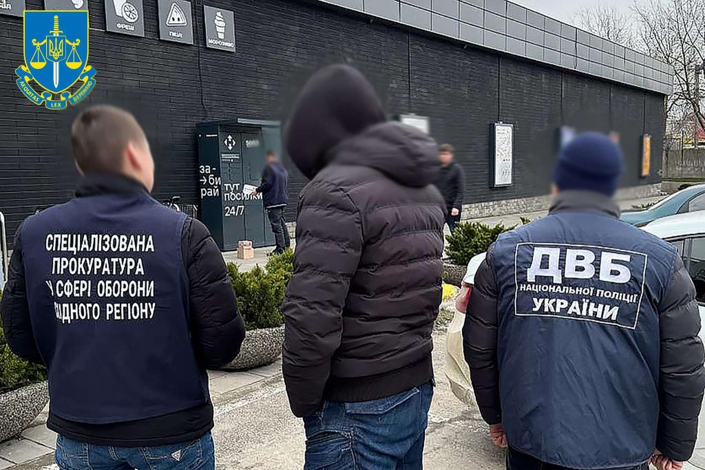 о
