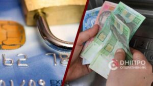 Блокування банківської картки: чому банк може вимагати пояснення походження грошей