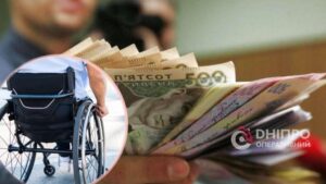 Дніпро пропонує допомогу на оплату житлово-комунальних послуг особам з інвалідністю: хто має право та які документи потрібні