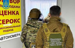 Сервісний центр МВС в Кам’янському: працівники та їхні поплічники попалися на хабарях