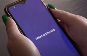 Дніпро