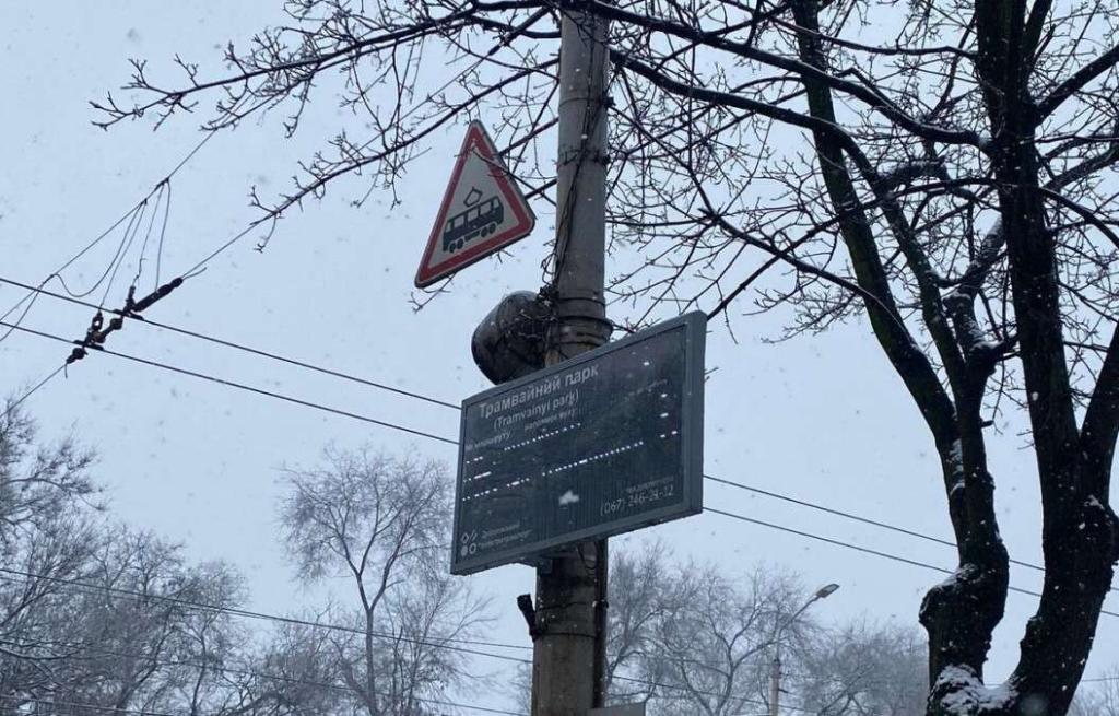 о