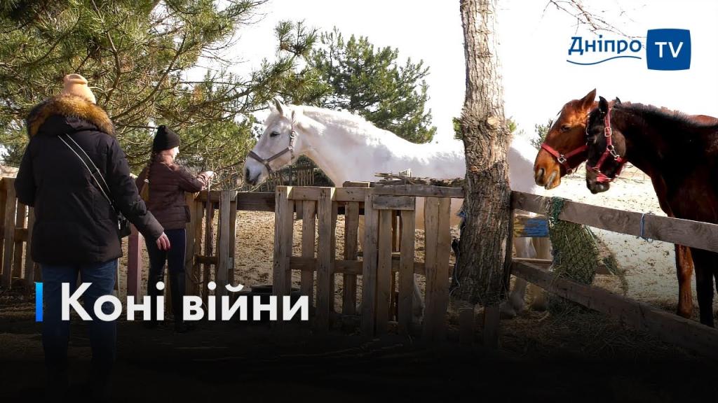 Дніпро