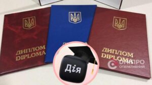 У Дії з’являться освітні документи: як взяти участь у бета-тестуванні