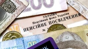 Пенсії за вислугу років-2024: кому призначають та розміри виплат