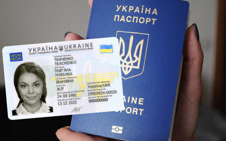 Українців попередили про нову шахрайську схему: паспорт за два дні
