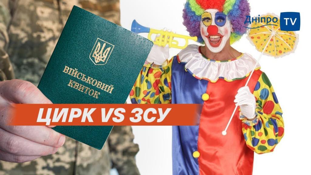 Дніпро
