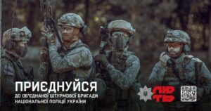 Дніпро
