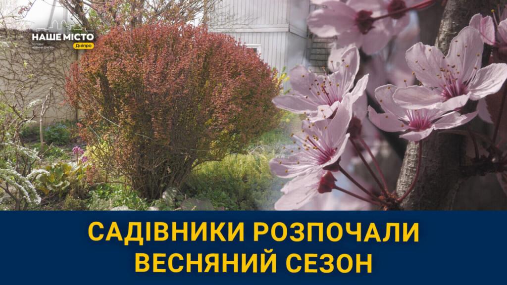о