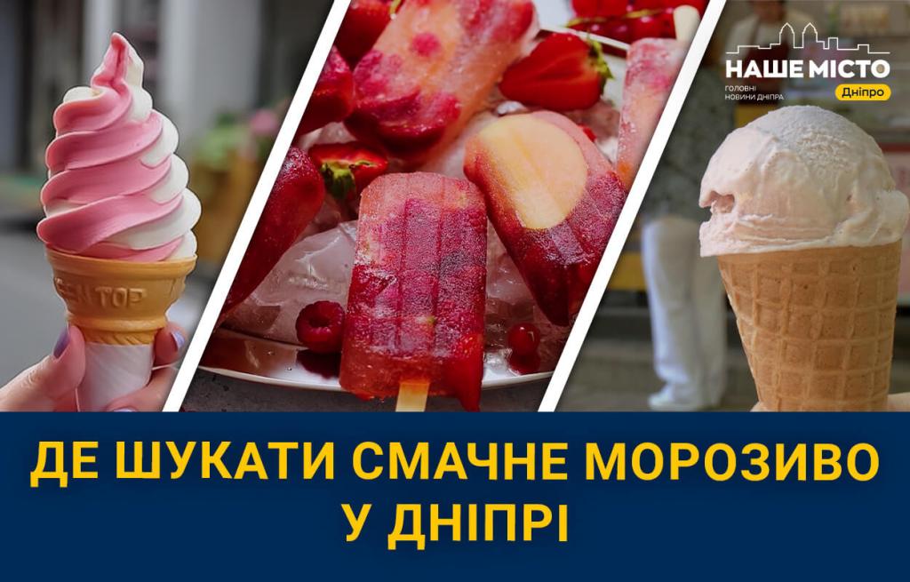 о