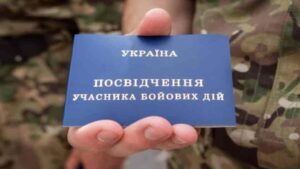 Дніпро