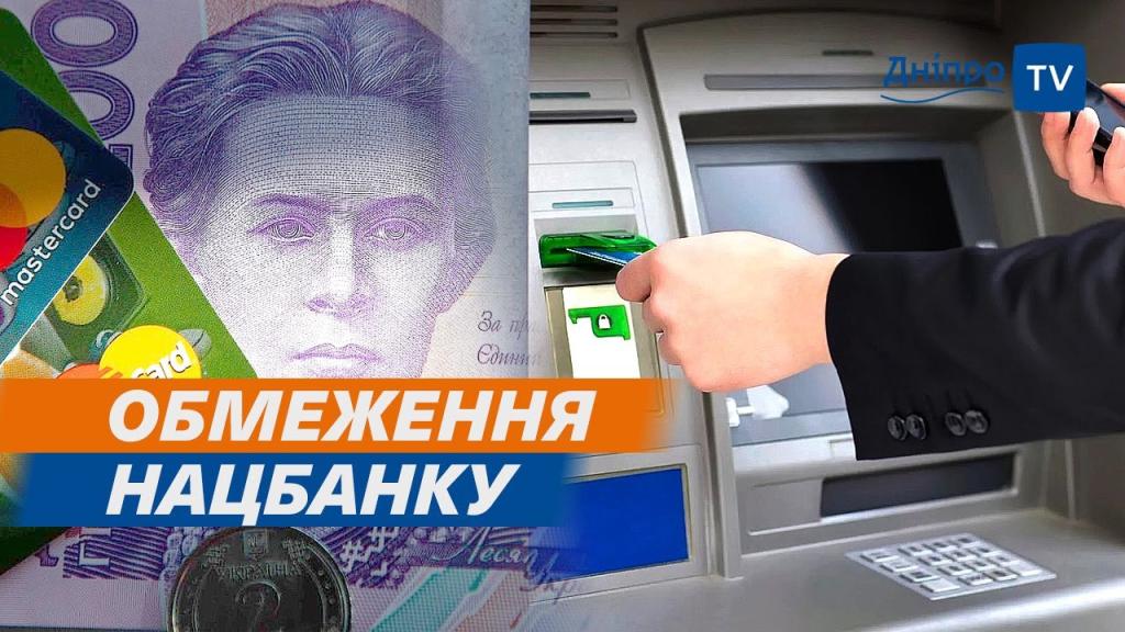 Дніпро