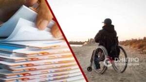 Що змінилося в процедурі встановлення інвалідності та які документи потрібні для проходження МСЕК