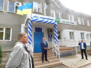 Укргазбанк оголошує про продаж котелень та обладнання у Дніпропетровській області