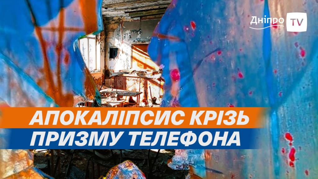 о