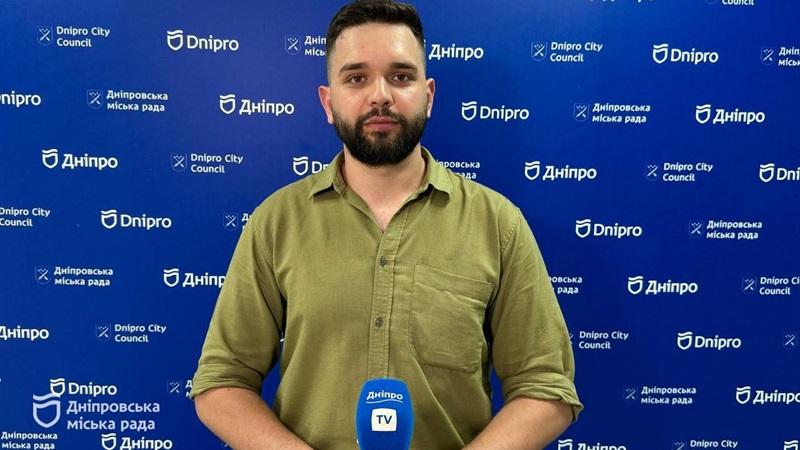 Дніпро