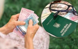 Страховий стаж: як українцям докупити роки для пенсії