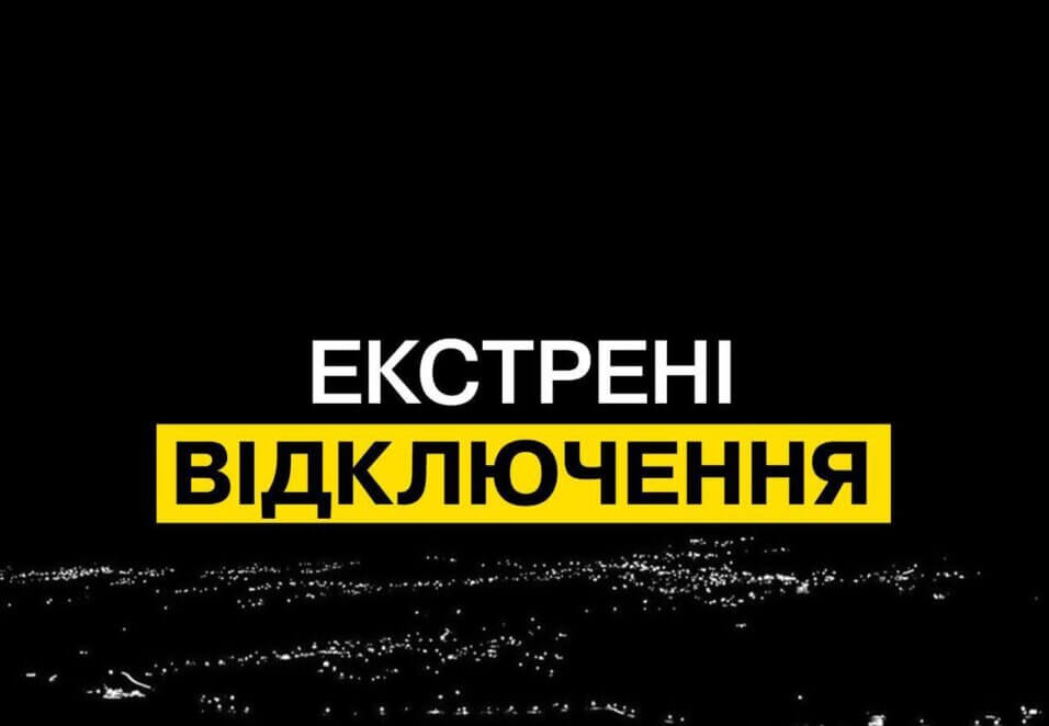 Дніпро