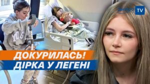Дівчина ледве не померла від одноразки: як запобігти трагедії від паління?