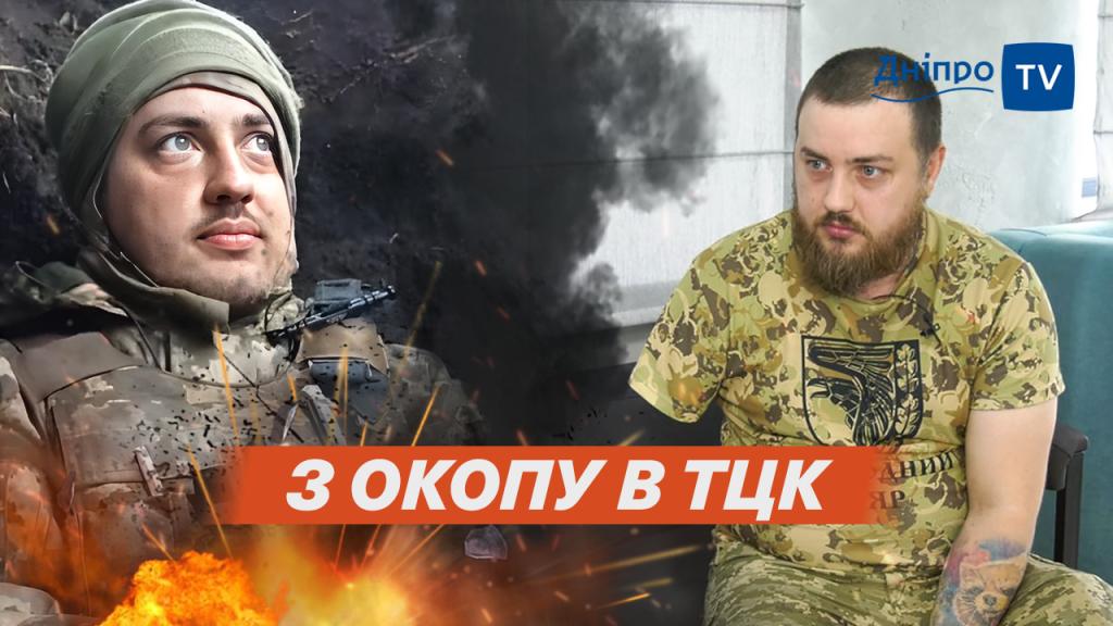 о
