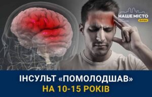 Мешканцям Дніпра розповіли, як розпізнати інсульт