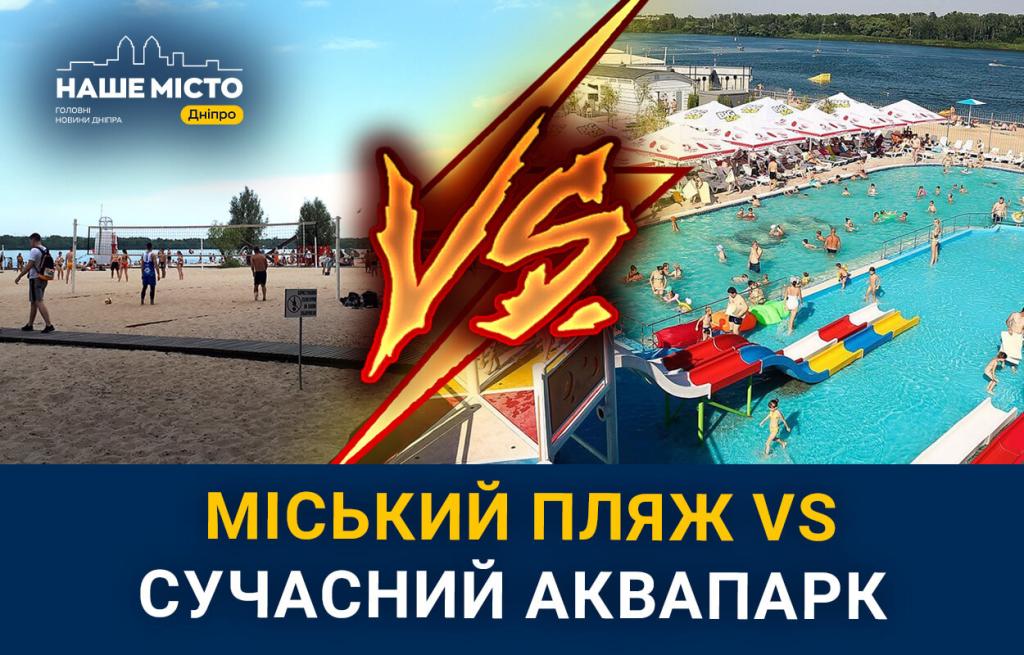 о