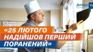 о