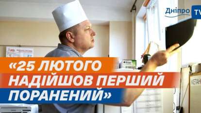 о
